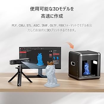 Amazon | Revopoint RANGE 2 3Dスキャナー ハンドスキャナー 0.1